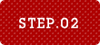 STEP.02